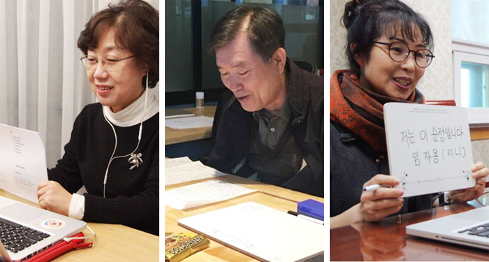 고등학교 교사 출신인 장인숙(왼쪽)씨가 화상 채팅을 통해 미국 교포 대학생에게 한국어를 가르치고 있다.
