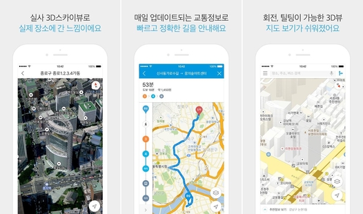 카카오맵 - 지도 / 내비게이션 / 길찾기 / 위치공유 APK للاندرويد تنزيل 카카오, 카카오맵 Ios 버전 출시 - Chosunbiz > 테크 > Ict/미디어” style=”width:100%” title=”카카오, 카카오맵 iOS 버전 출시 – Chosunbiz > 테크 > ICT/미디어” loading=”lazy”><figcaption>카카오, 카카오맵 Ios 버전 출시 – Chosunbiz > 테크 > Ict/미디어</figcaption></figure>
<figure><img decoding=