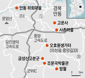 경북 의성 여행지도