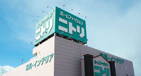 일본 오사카의 니토리 매장.