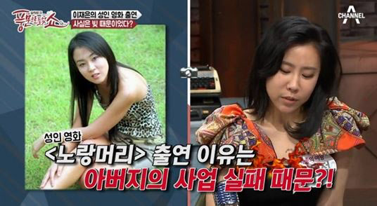 ì´ì¬ì ë¹ì ëí ì´ë¯¸ì§ ê²ìê²°ê³¼