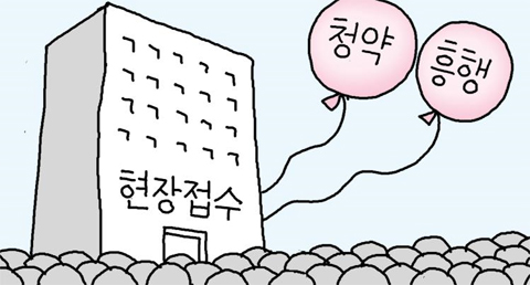 기사 관련 일러스트