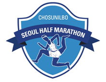 2017 서울하프마라톤 로고 이미지