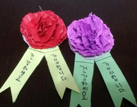 종이 카네이션 사진