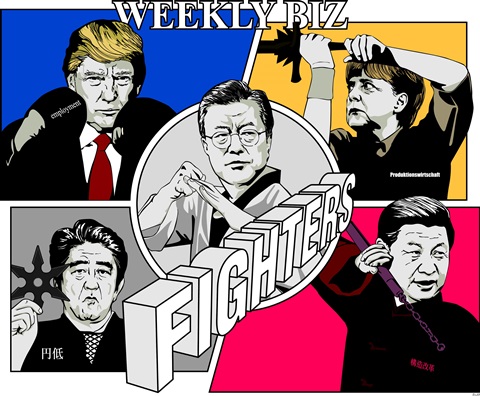 '4대 경제 파이터'의 모든 전략 가져야 한국이 산다