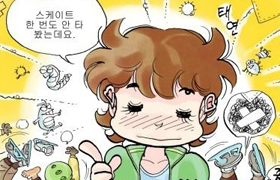 주인공 하니를 스케이트 선수로 바꿔 그린 웹툰 ‘달려라 하니 시즌2’. 혹독한 비판을 받고 연재 도중 급작스레 막을 내렸다.