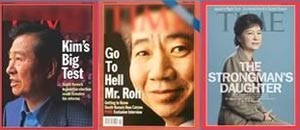 GO TO HELL¡¦ ³í¶õ ºÎ¸¥ »çÁø - SBSÇ÷¯½º ½Ã»ç dzÀÚ ÇÁ·Î±×·¥¿¡¼ Áö³ 17ÀÏ »ç¿ëÇÑ ³ë¹«Çö Àü ´ëÅë·É ÇÕ¼º »çÁø. ³ë Àü ´ëÅë·É »çÁø¿¡ ¡°Go To Hell Mr. Roh(Áö¿Á¿¡³ª °¡¶ó, ¹Ì½ºÅÍ ³ë)¡±¶ó°í ÀûÇô ÀÖ´Ù.