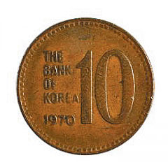 1970년 적동화 10원은 보관 상태가 양호하면 수십만원을 호가하지만 