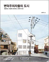 북카페 선정 도서들 사진