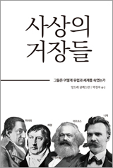 북카페 선정 도서들 사진
