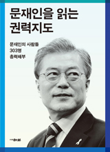 북카페 선정 도서들 사진