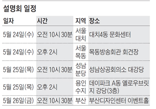 [알립니다] 前 학교 관계자와 함께하는 2018 특목·자사고 입시 전략 무료 설명회