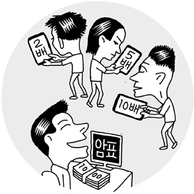 [핫 코너] 인기 연예인 섭외비만 8000만원대… 콘서트 된 대학축제… 암표도 판쳐