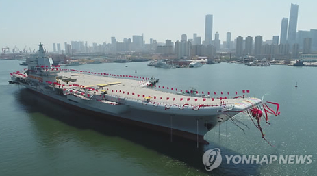 중국이 자체기술로 제작한 첫 항공모함 진수식이 4월26일 다롄에서 열렸다. /연합뉴스