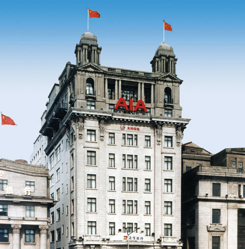 중국 상하이 중심 와이탄에 있는 AIA의 옛 본사 건물. / AIA