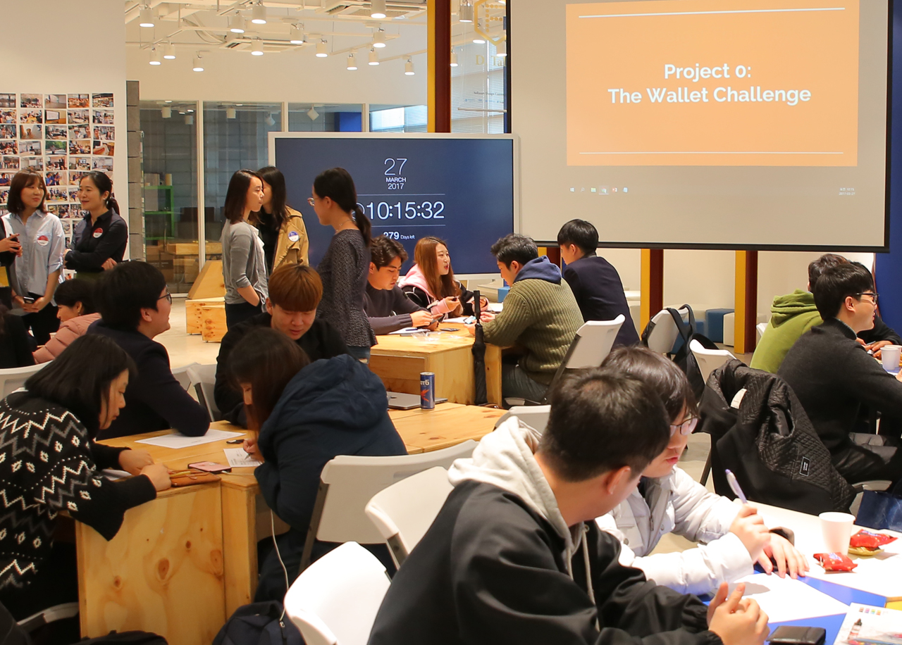 혁신적 사고방식 '디자인 싱킹' 교육법 도입