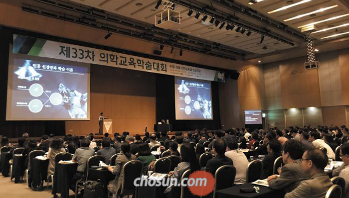 "의사, 인공지능과 경쟁하려면 소통·협업력 키워야"