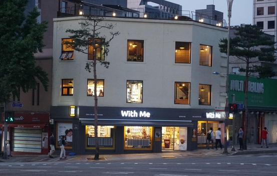 위드직영 이미지