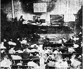 1927³â 2¿ù 15ÀÏ ½Å°£È¸ ⸳ ´ëȸ ¸ð½À. ´ç½Ã Á¶¼±ÀϺ¸¿¡ ½Ç¸° »çÁøÀÌ´Ù.