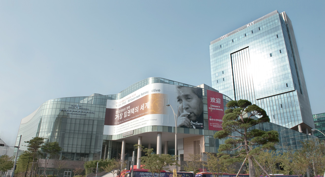 영화·IT·디자인 특성화… 미래형 대학에 '한걸음'