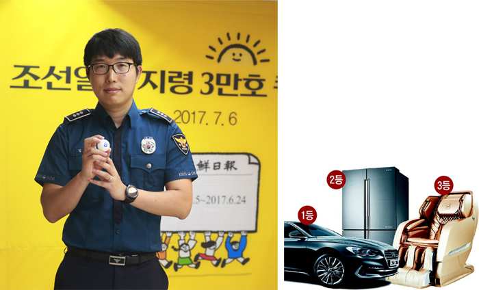 서울지방경찰청 김태원 경장이 3만호 퀴즈 추첨함에 들어가는 탁구공에 적힌 번호를 확인하고 있다.