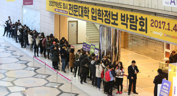 대입 면접에서도 고교 이름 '블라인드' 추진…서류전형에도 확대 가능성
