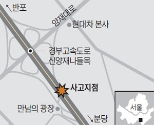 사고지점