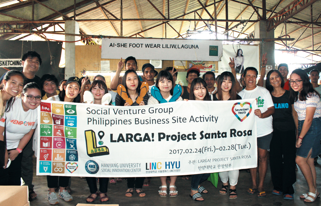 일자리 문제 해결 ·관광 코디네이션 소셜 벤처… 사회에 긍정적 변화 이끈다