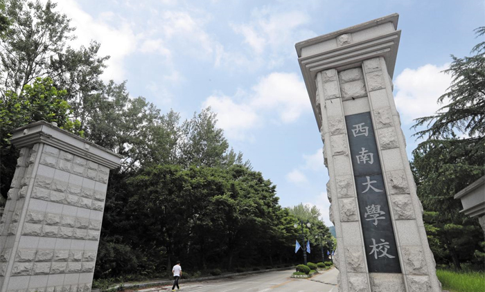 문닫는 서남대… 의대 49명 정원 어디로 갈까