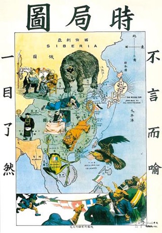 1898³â Áß±¹ÀÇ »çÂùÅÂ(ÞóóÅ÷Á)°¡ ±×¸° ½Ã±¹µµ.