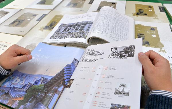 마녀사냥하듯… 국정교과서 참여했다고 교장 발령 철회