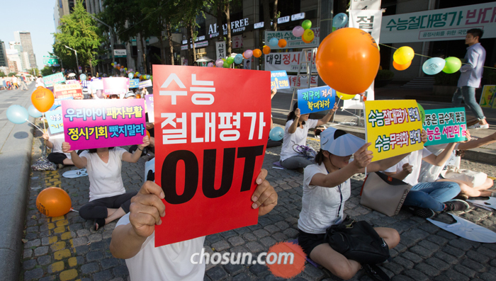"수능개편안 31일 발표" 여당·교육부 합의