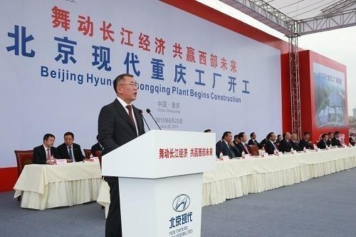 2015년 열린 중국 충칭공장 기공식에 참석해 인사말을 하는 정의선 부회장/현대차 제공