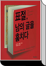 책 표지 이미지