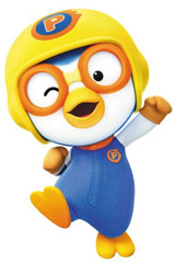 뽀로로(Pororo) 캐릭터(극장판), 제작: 오콘, 2013년.