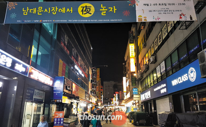 지난달 26일 오후 9시쯤 남대문시장 야시장의 모습. 1층에 있는 상점만 문을 열었고, 2층 이상은 불이 꺼져 있다. 야시장을 찾는 고객은 대개 노점 음식을 먹고 주변을 둘러보는 경우가 많아 2층 이상에서 영업을 하는 상인들은 야시장에 동참하지 않는 것이다.