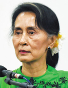 아웅산 수지