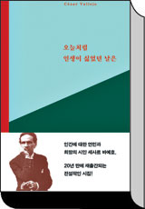 책 표지 이미지