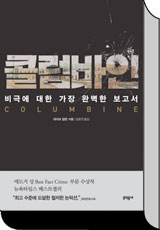 책 표지 이미지