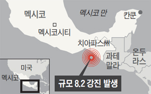 멕시코 지진 발생 지역 지도
