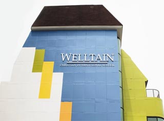 몰입 영어 등 미국식 교육… 智·德·體 고루 키운다