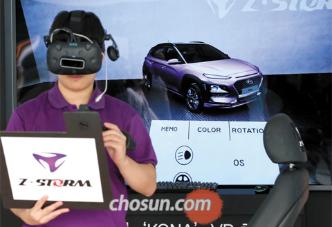 VR(가상현실) 기술이 엔터테인먼트를 넘어 산업 분야로 영역을 넓혀가고 있다. 16일 서울 상암동에서 열린 ‘코리아 VR 페스티벌 2017’에서 3차원 영상 전문 업체 ‘지스콤’ 관계자가 현대차 신차종을 가상 공간에서 체험해볼 수 있게 해주는 ‘디지털 쇼룸’ 서비스를 선보이고 있다.