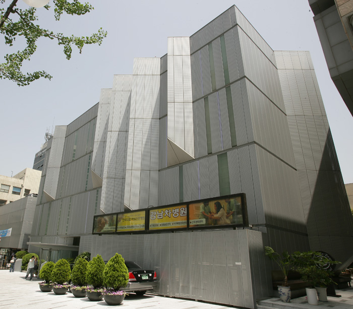 강남차병원