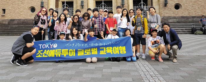 [알립니다] 4차 산업혁명 대비, 과학 흥미 키우는 청소년 日 도쿄 과학 교육여행