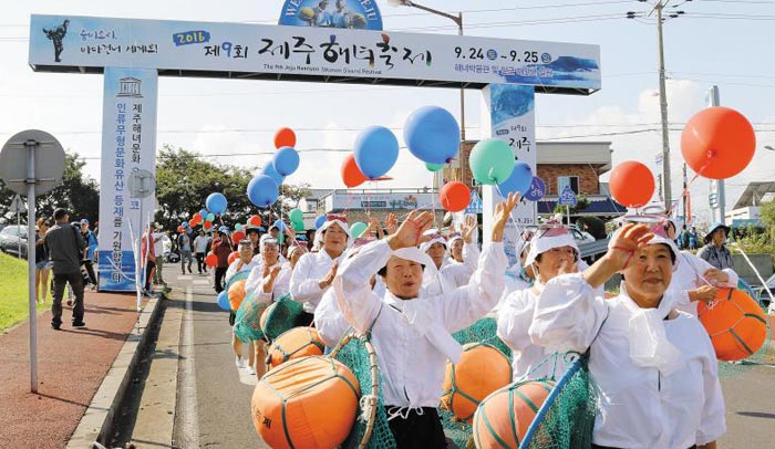 지난해 9월 제주시 구좌읍 해녀박물관 일대에서 열린 제주해녀축제에 참가한 해녀들.