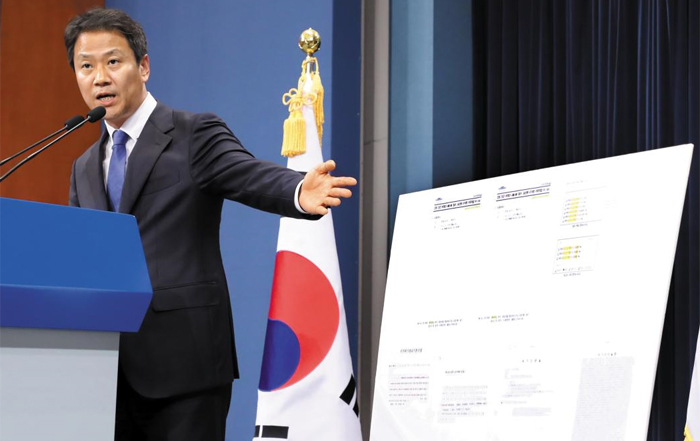 임종석 대통령비서실장이 12일 오후 청와대 춘추관에서 “박근혜 정부 청와대가 세월호 사고 당시 대통령 최초 보고 시간을 사후 조작한 정황이 담긴 문건을 발견했다”는 내용의 브리핑을 하고 있다.