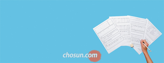 불필요 항목 삭제하고 열람권 일부 제한해야