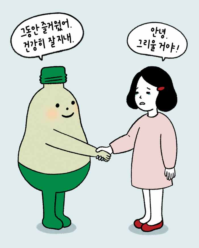 [Why] 필름이 또 끊겼다