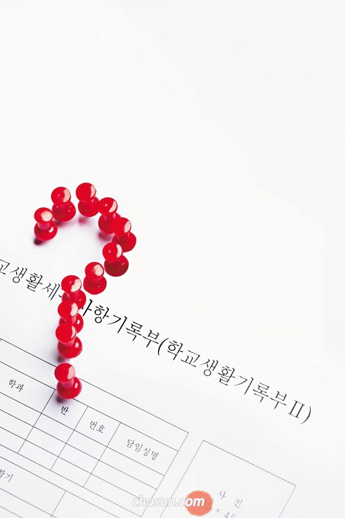 "여보세요? ○○대학교입니다"… 입학사정관이 고교에 전화한 까닭은