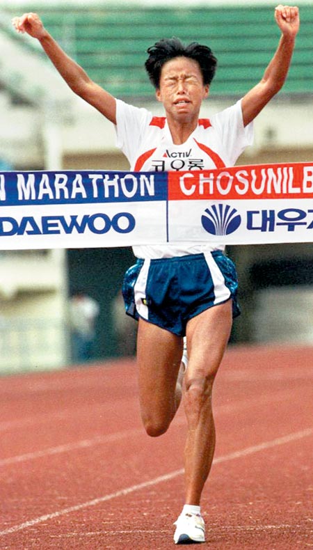 권은주가 1997년 춘천마라톤에서 한국 신기록을 세우며 결승선을 통과하는 장면.